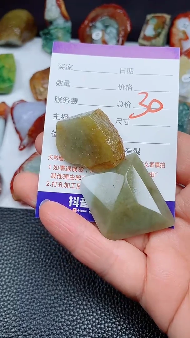 翡翠未镶嵌颈饰168168168