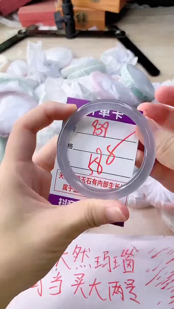 手镯玛瑙/玉髓未镶嵌939