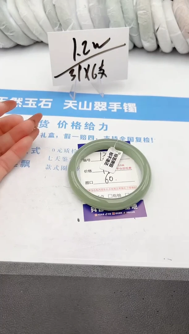 【闪购商品】石英质玉手镯未镶嵌z134-DB60