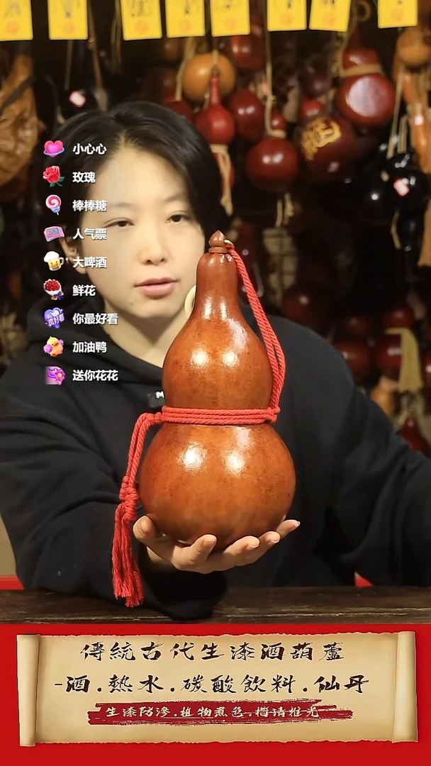 直播链接酒葫芦3