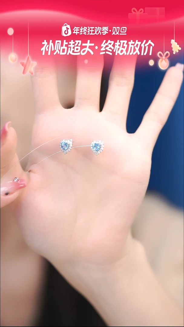 银S925镶嵌托帕石耳饰01