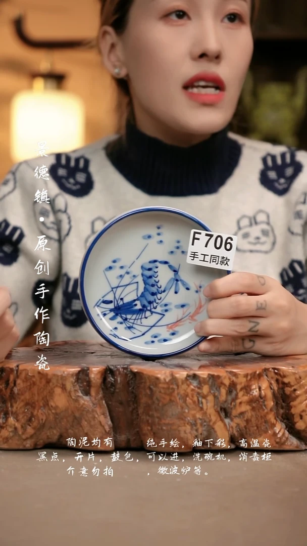 其他F706新十二器瓷器