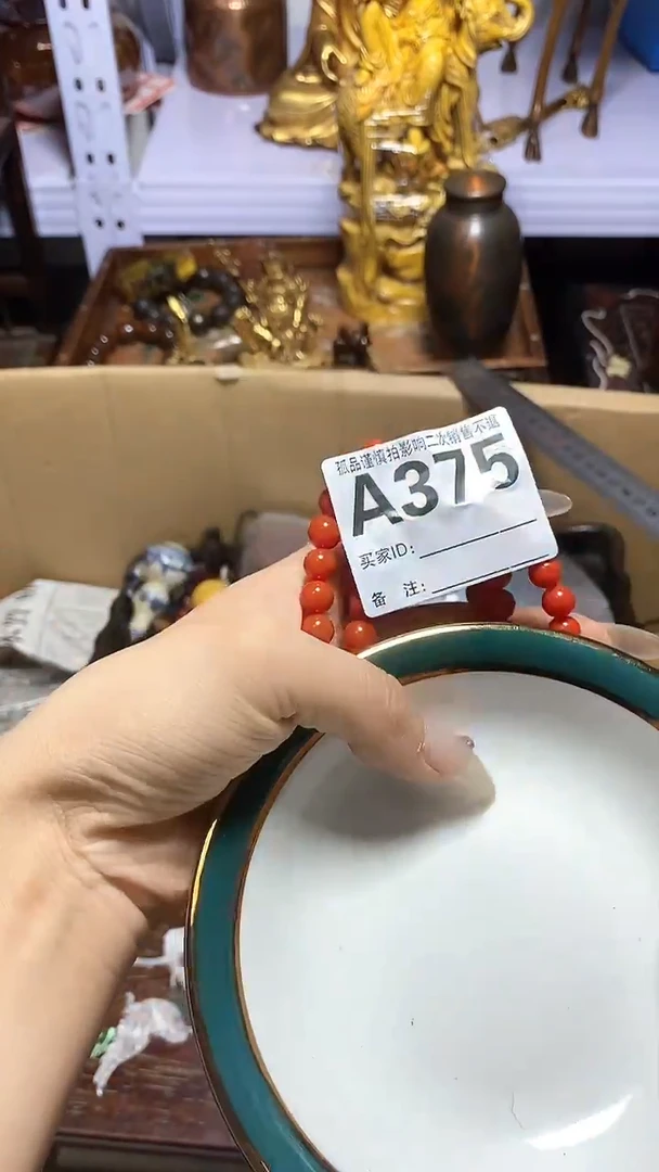 【闪购商品】瓷器瓷器瓷器瓷器