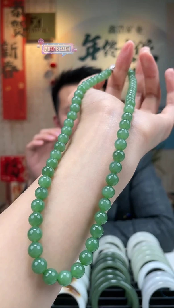 【闪购商品】和田玉颈饰未镶嵌高品碧玉粉青卡7-8项链一条