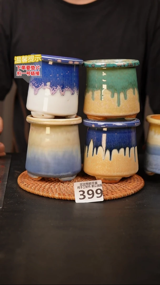 瓷片莹****球399 内口径约7  外高约9