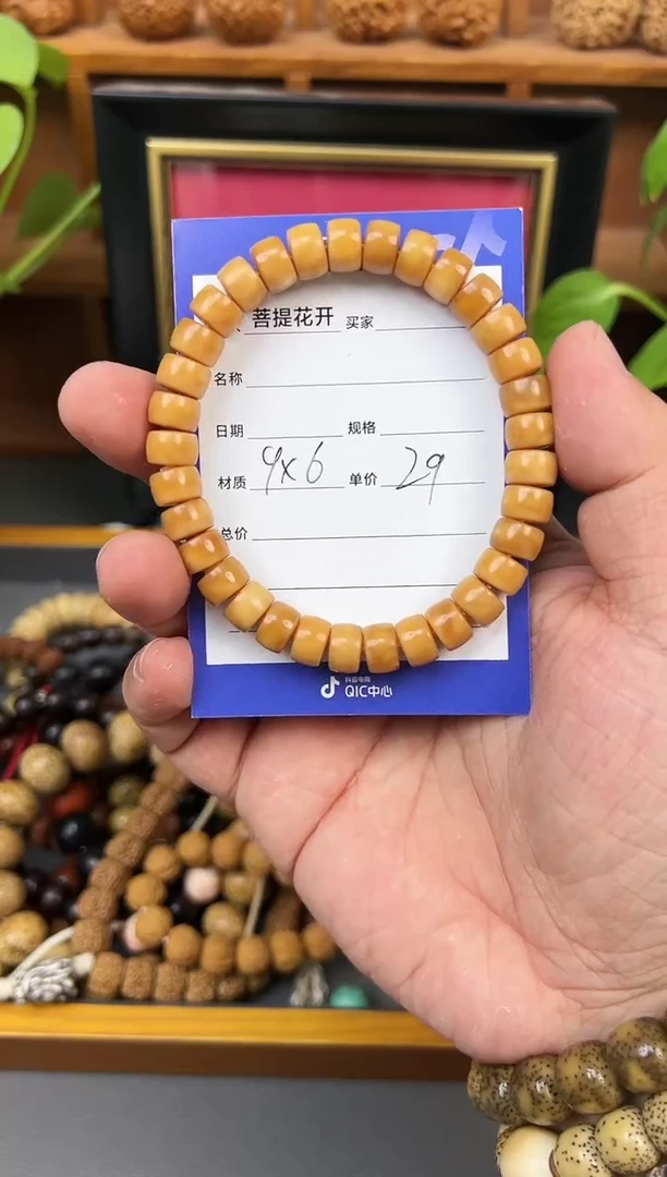 【闪购商品】龙眼菩提吊坠