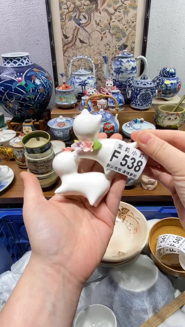 瓷片…**呐茉莉商品一号538