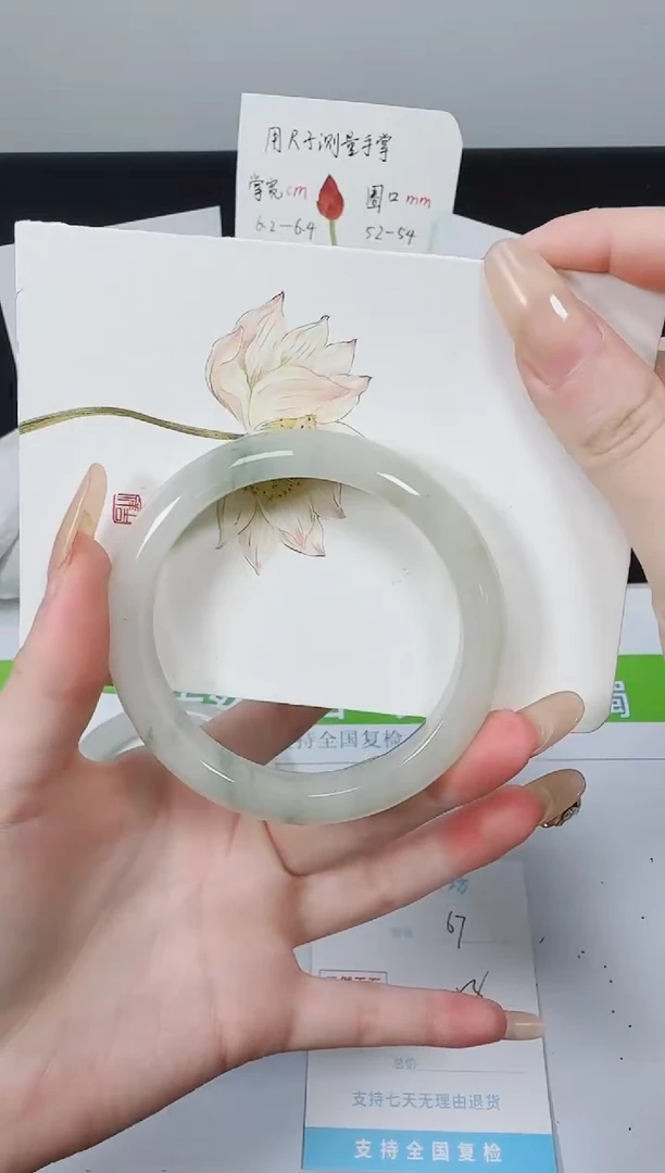 【闪购商品】石英质玉手镯未镶嵌K67-58