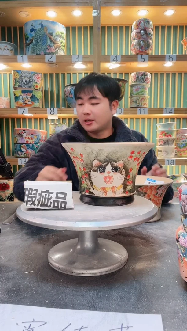 【闪购商品】默认微瑕一物一拍0212-171