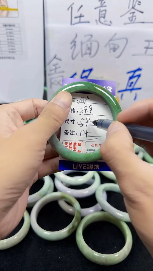未镶嵌手镯翡翠用***道14