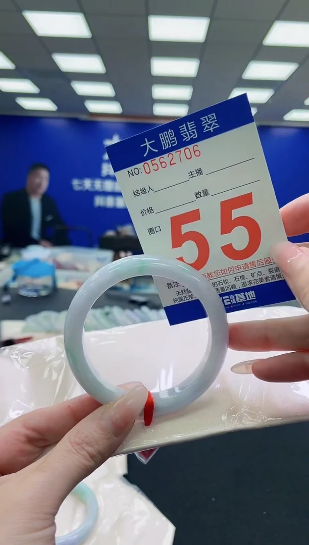 未镶嵌手镯翡翠无*人 AAAAAAAAAAAAAAAAAA