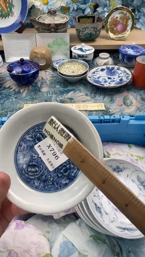 瓷片鱼*摆X796默认微瑕闪购默认库存一件