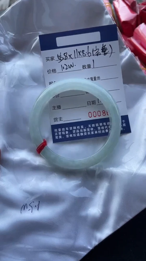 【闪购商品】翡翠手镯未镶嵌福利 手镯