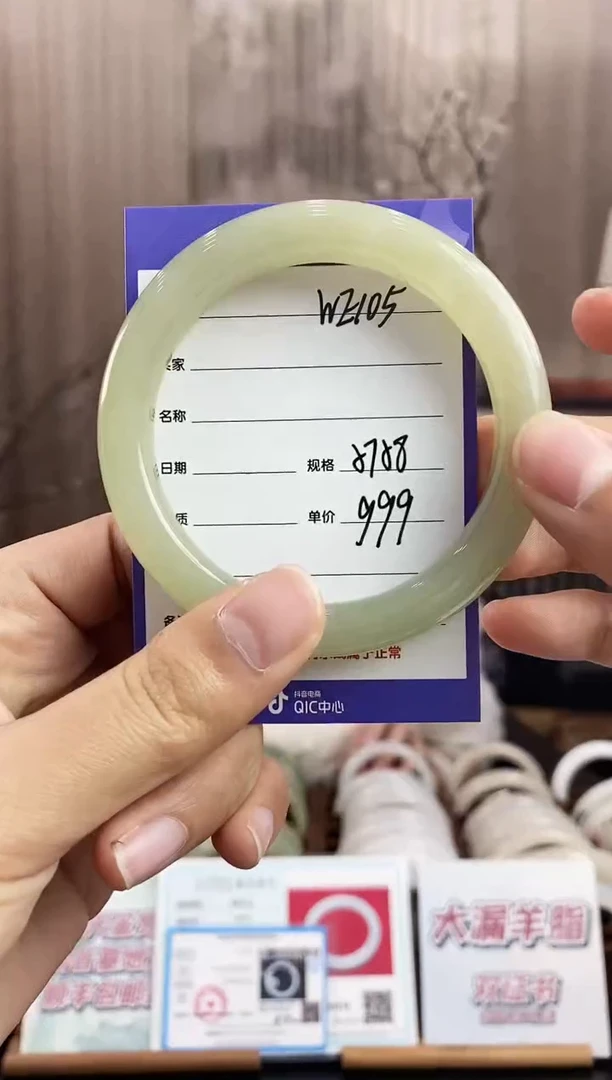 未镶嵌手镯和田玉WE105微色差