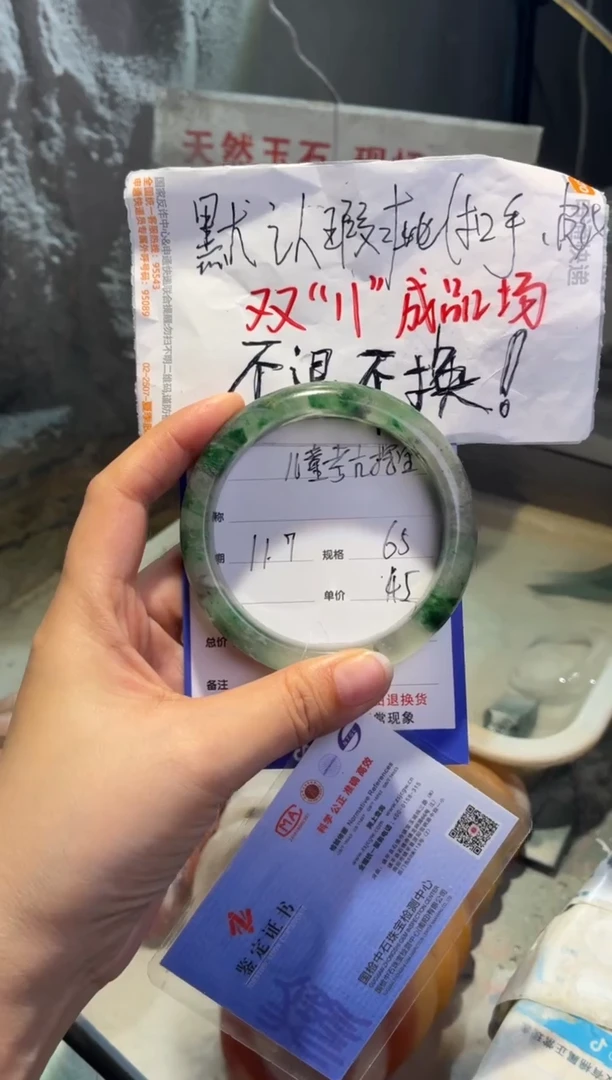 未镶嵌手镯石英质玉儿****发65