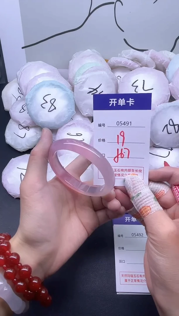 手镯玛瑙/玉髓未镶嵌5491