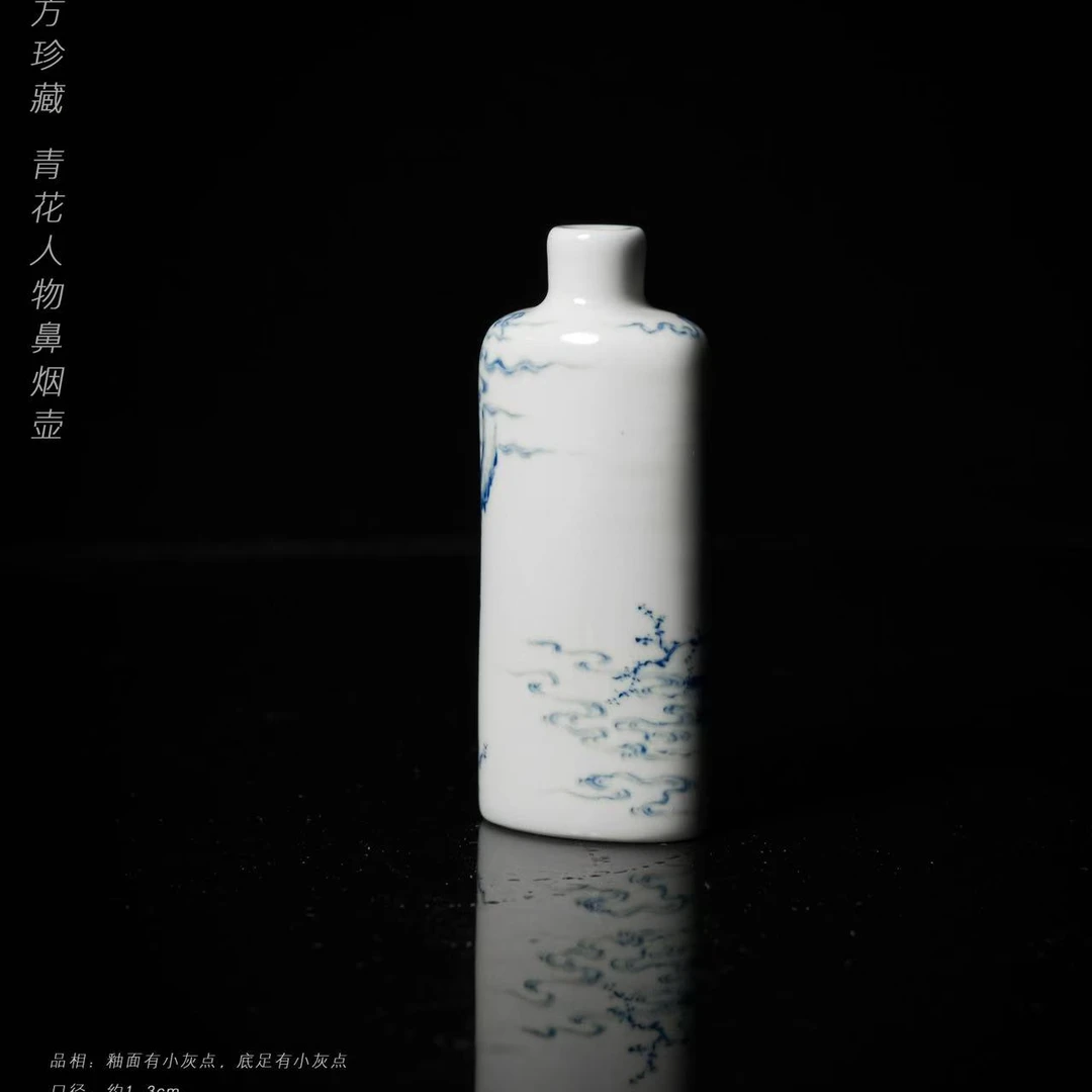 6-56十方珍藏青花人物鼻烟壶