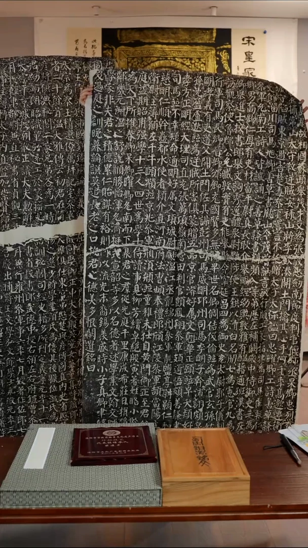 拓片用纸印石《勤礼碑》