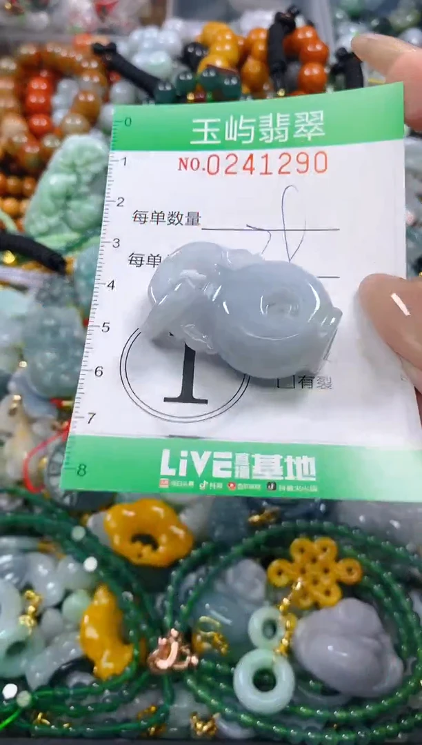 颈饰未镶嵌翡翠闪购0241290