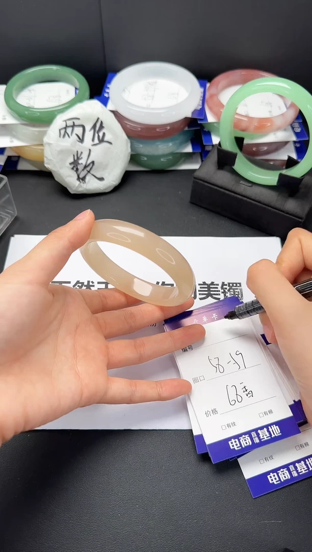 石英质玉手镯未镶嵌58-59