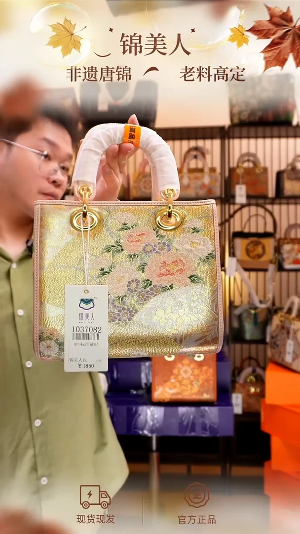 织绣国风唐锦「中戴妃」#不带小礼物   1037082