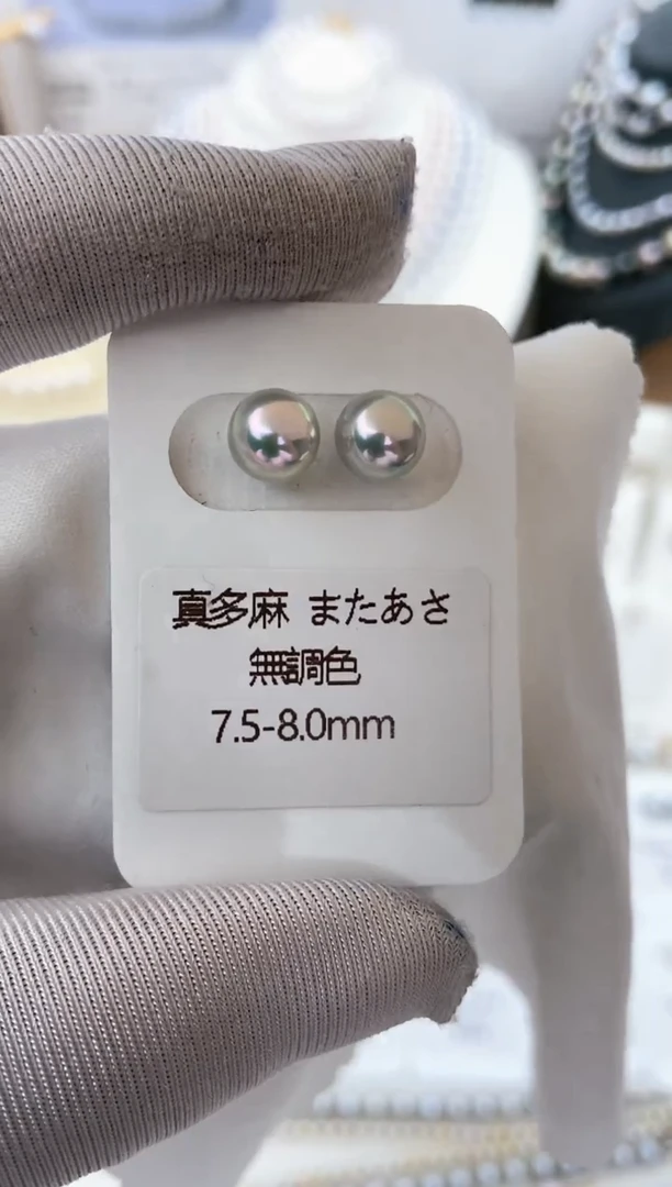 【闪购商品】海水珍珠耳饰18K金镶嵌特选真多麻素钉