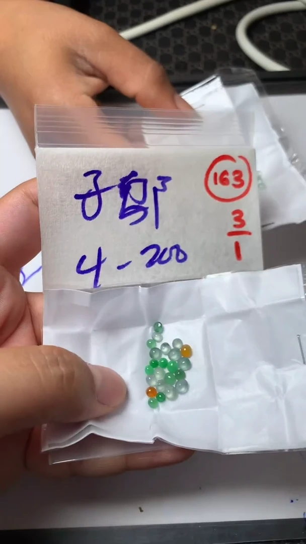 未镶嵌定制翡翠子*缅甸天然翡翠A货163