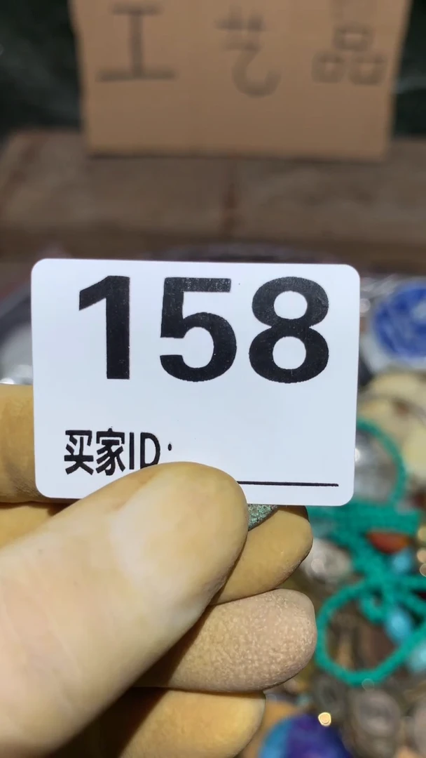 巴****1顺和妙笔生花专属链接