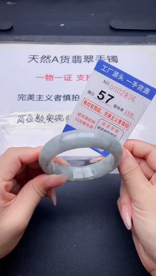 未镶嵌手镯翡翠翡翠手镯未镶嵌