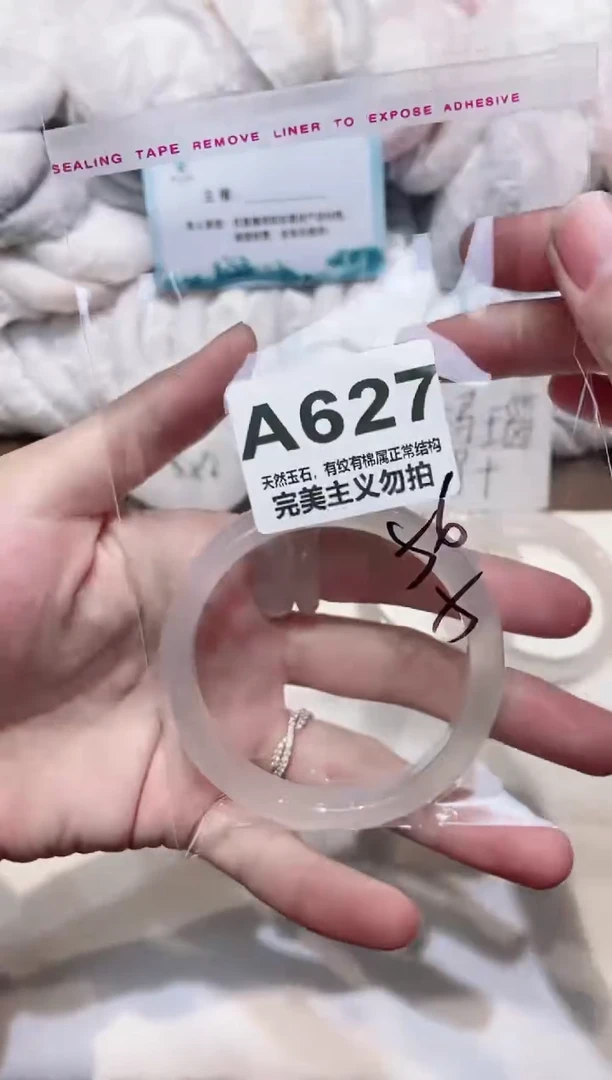 手镯玛瑙/玉髓未镶嵌56