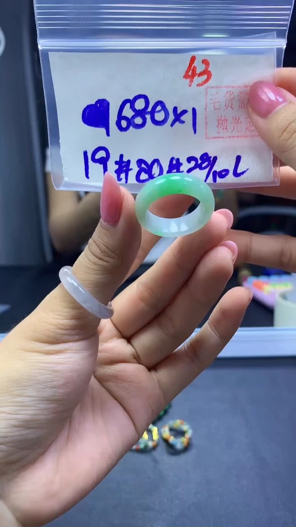 未镶嵌定制翡翠戒圈#680元-毛货需精细抛光