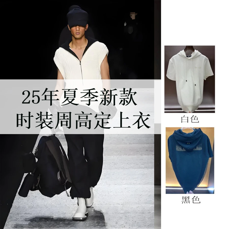 【023款】2025年夏季新款男士时尚休闲潮流男款网格连帽短袖
