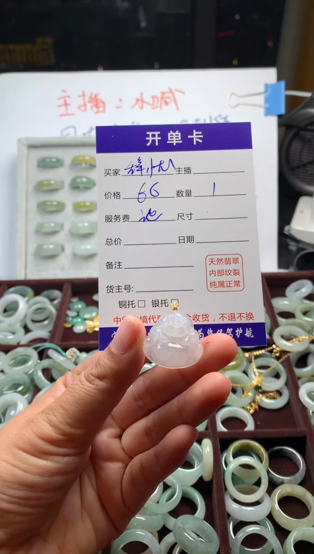 【闪购商品】定制翡翠未镶嵌毛货需精细抛光挂件 拍一发一