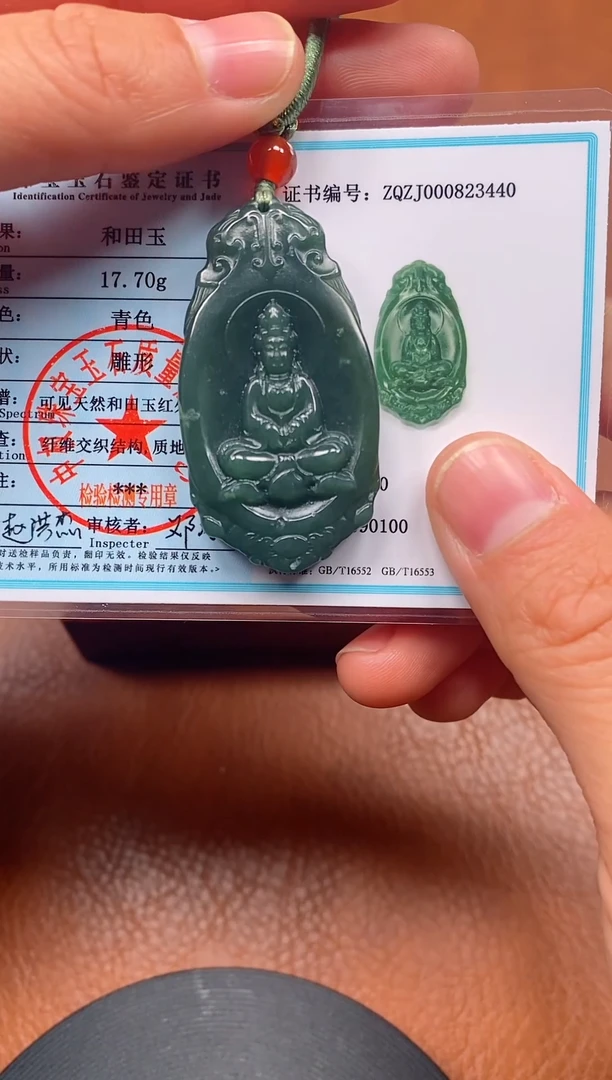 颈饰未镶嵌和田玉新疆且末料观音