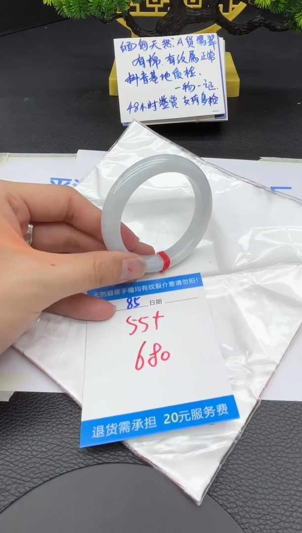 翡翠手镯未镶嵌111