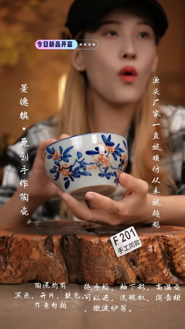 其他F201新十二器瓷器