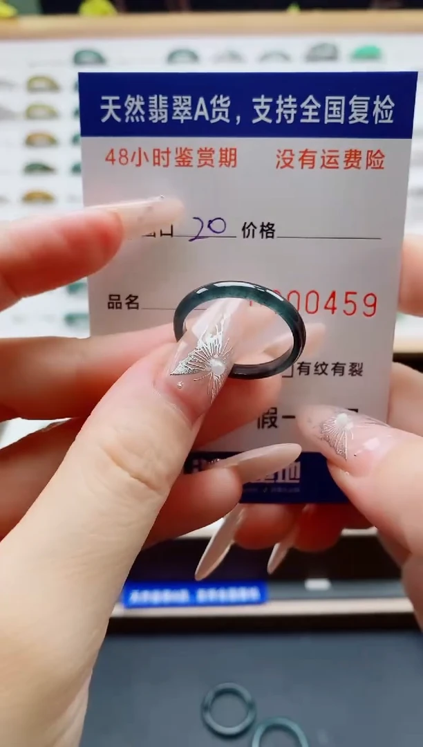 翡翠戒圈未镶嵌天然A货翡翠戒圈0459