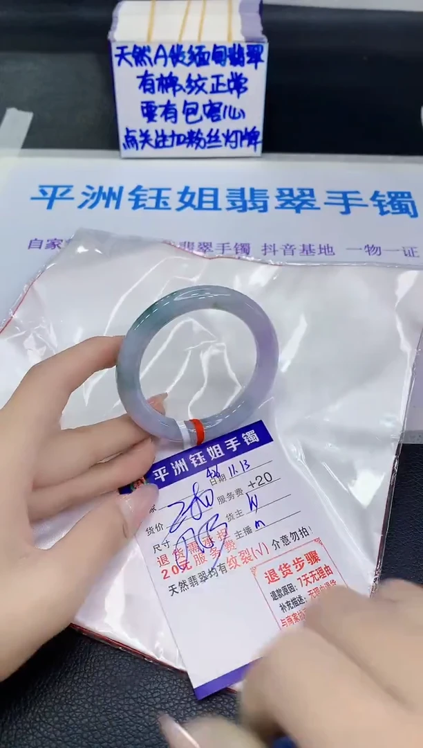 未镶嵌手镯翡翠11111