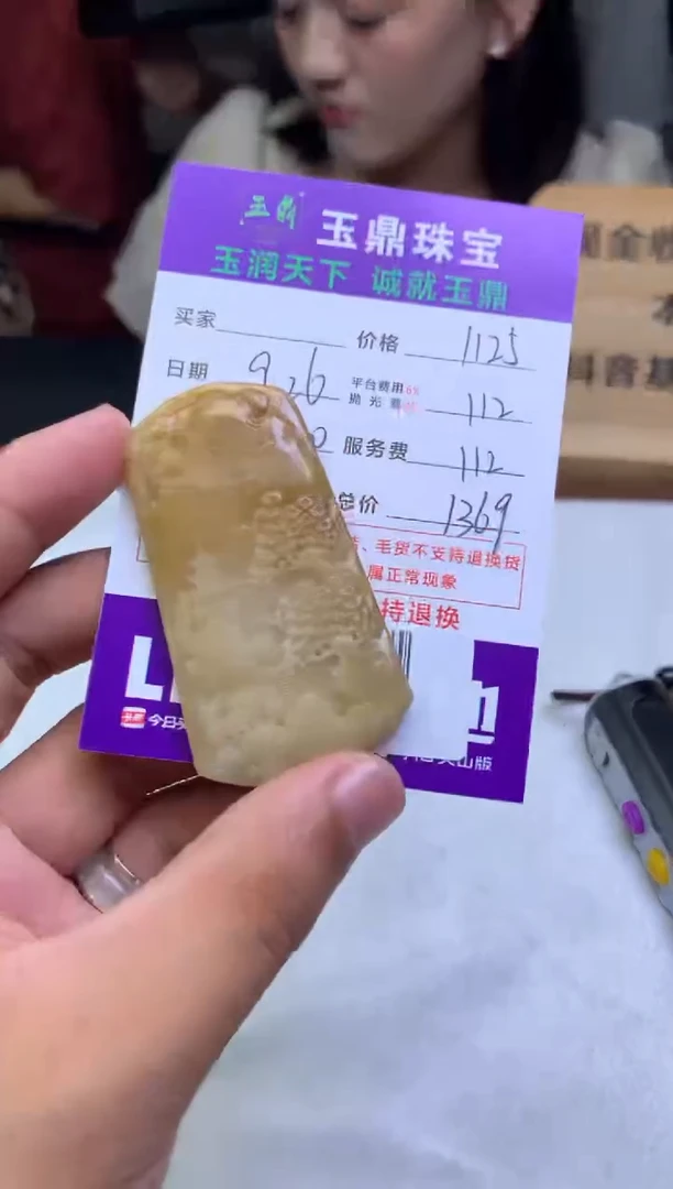 未镶嵌定制翡翠鸠*F02024310