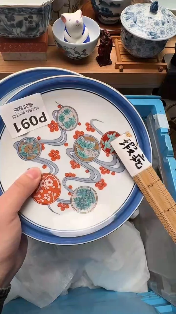 瓷片天**蓝P091