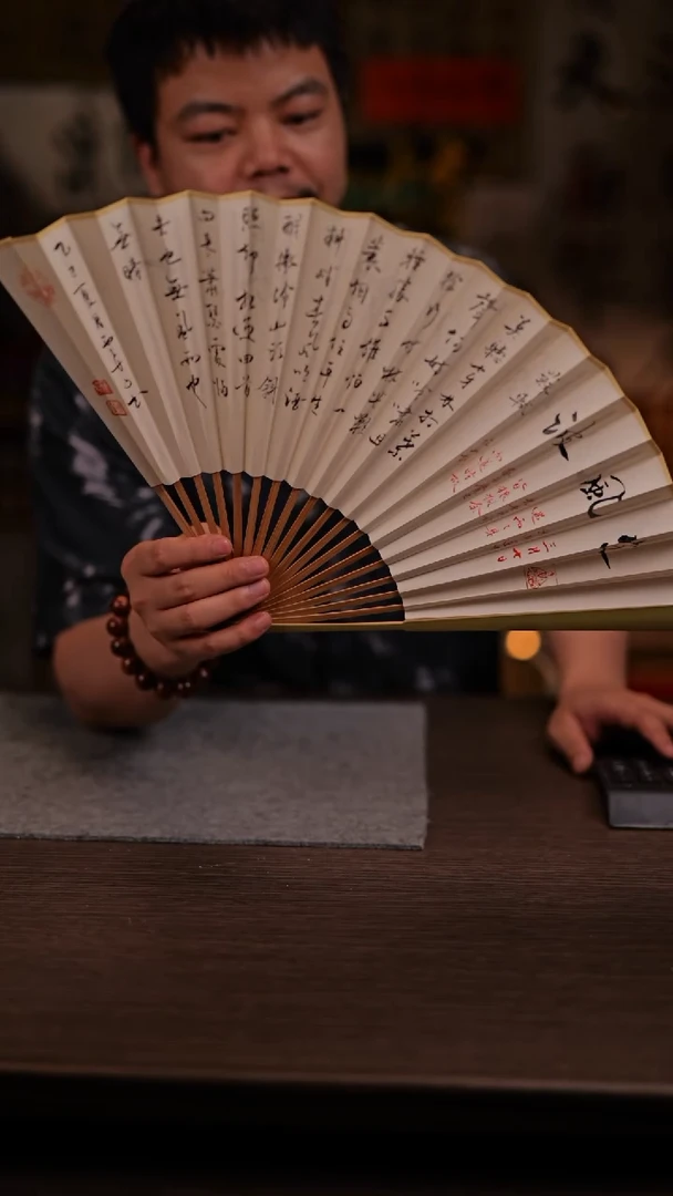 国画定风波-9寸保青 手写  扇子-云-