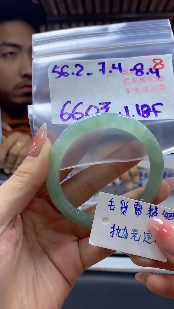 【闪购商品】定制翡翠未镶嵌毛货需精细抛光+8手镯+660元