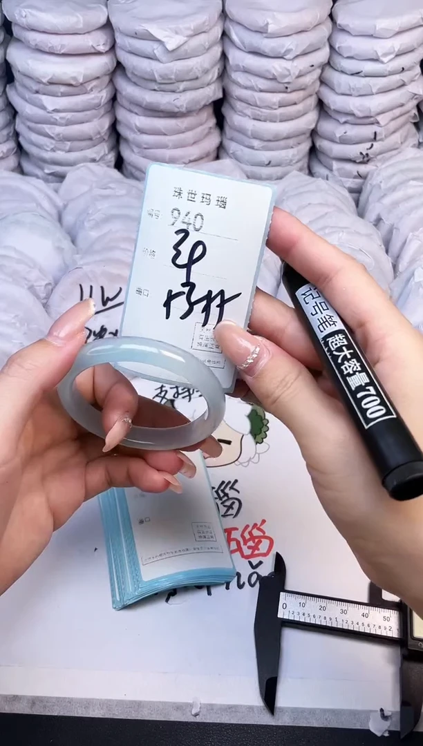 手镯玛瑙/玉髓未镶嵌940