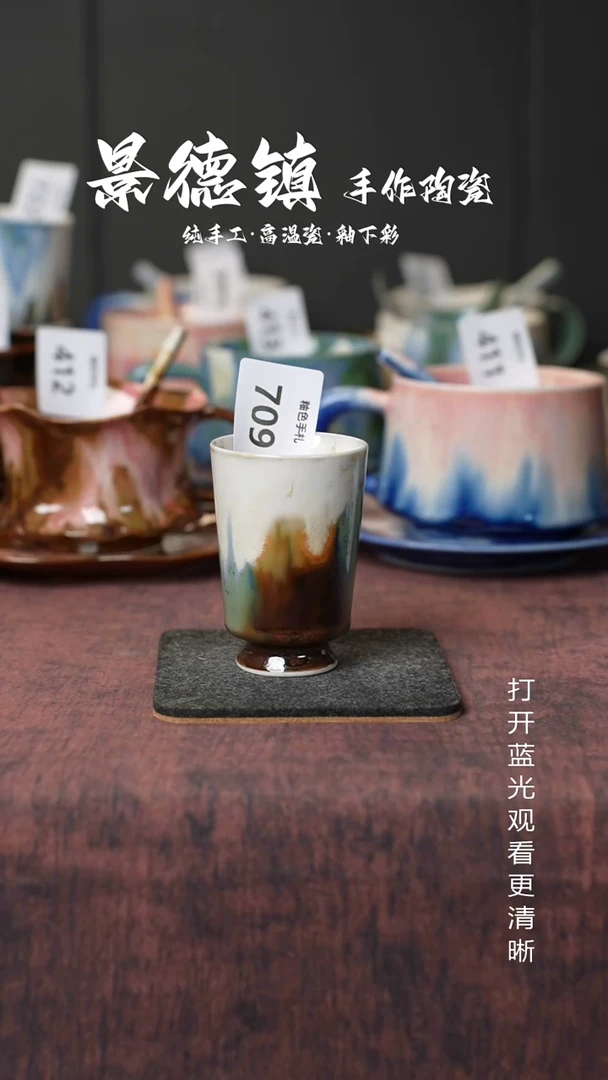 原创景德镇手工高温陶瓷709