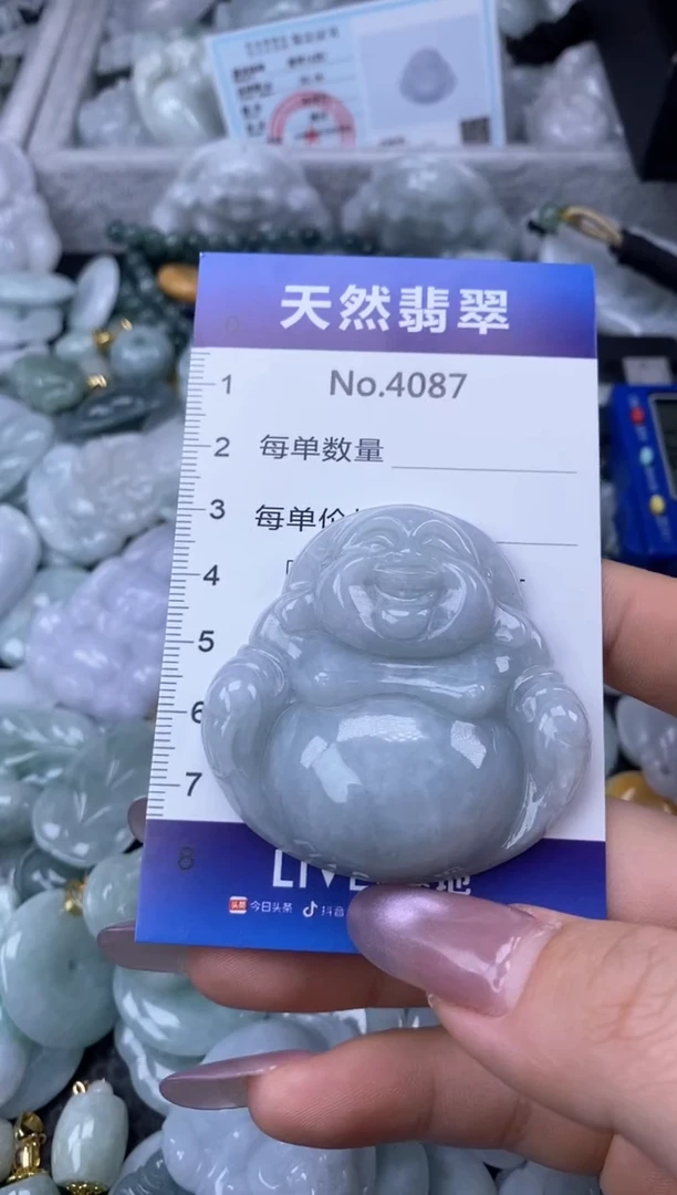 翡翠未镶嵌颈饰缅甸A货翡翠4087