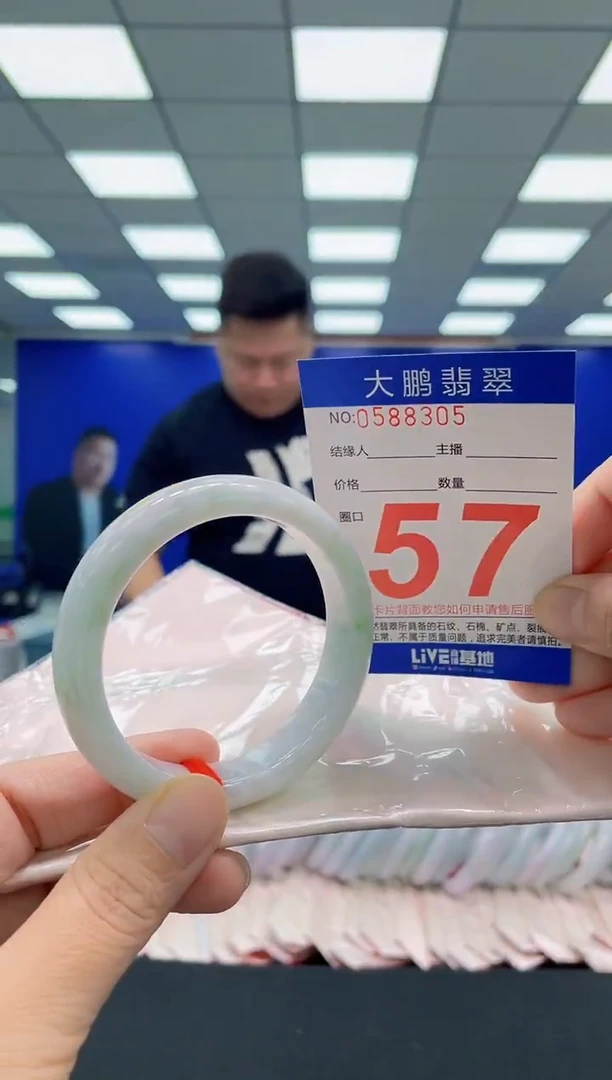 未镶嵌手镯翡翠AAAAAAAAA