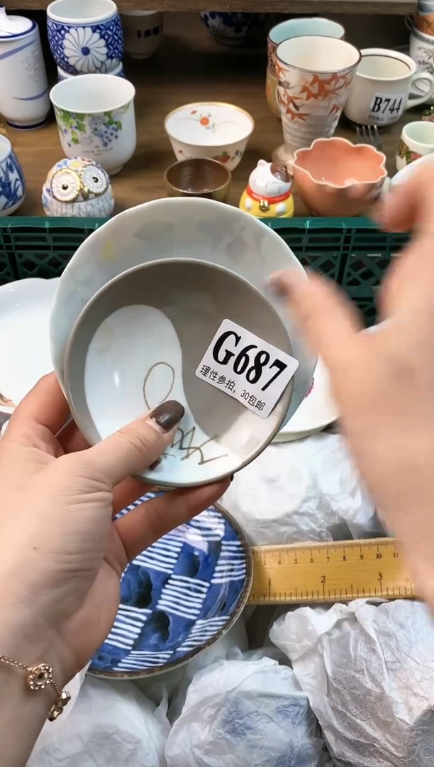 【闪购商品】瓷片[○･｀Д´･ ○]