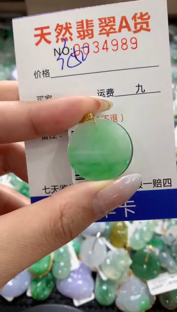 颈饰18K金镶嵌翡翠1111111111111111