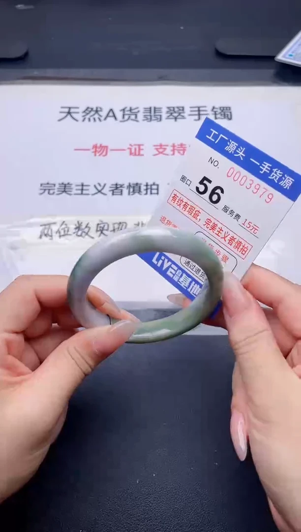 未镶嵌手镯翡翠翡翠手镯未镶嵌