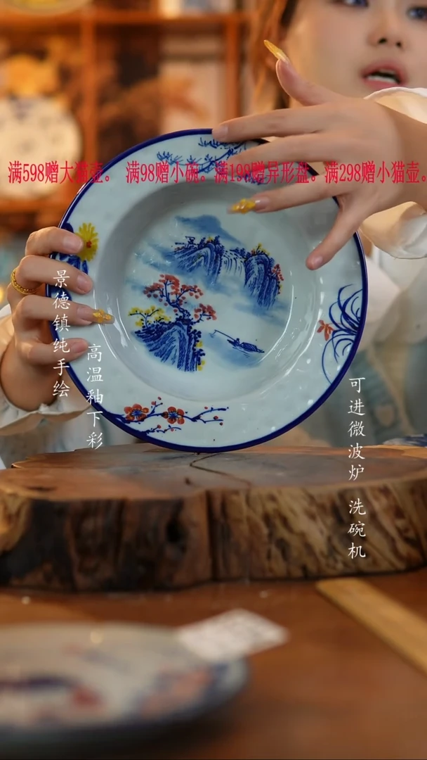 其他陶731景德镇老陶泥盘